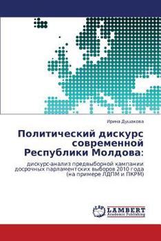 Paperback Politicheskiy Diskurs Sovremennoy Respubliki Moldova [Russian] Book