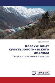 Paperback Kazakhi: Opyt Kul'turologicheskogo Analiza [Russian] Book