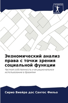 ????????????? ?????? ????? ? ????? ?????? ?????????? ???????: ??????? ????????????? ? ?? ???????????? ????????????? ? ???????? (Russian Edition)