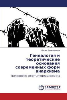 Paperback Genealogiya I Teoreticheskie Osnovaniya Sovremennykh Form Anarkhizma [Russian] Book