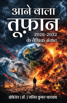 Paperback Aane Wala Tuffan: 2026 - 2032 Ke Vaishvik Sankat [Hindi] Book
