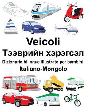 Paperback Italiano-Mongolo Veicoli Dizionario bilingue illustrato per bambini [Italian] Book