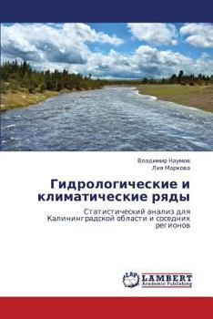 Paperback Gidrologicheskie i klimaticheskie ryady [Russian] Book