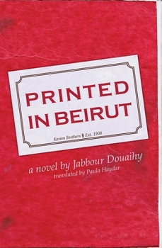 Paperback Printed in Beirut Book