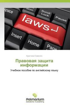 Paperback Pravovaya Zashchita Informatsii [Russian] Book