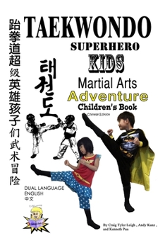 Paperback Taekwondo Superhero Kids' Martial Arts Adventure Children's Book: Chinese Edition Dual Language Book