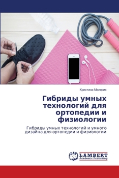 ??????? ????? ?????????? ??? ????????? ? m (Russian Edition)