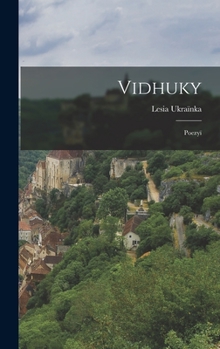 Hardcover Vidhuky: Poezyï [Ukrainian] Book