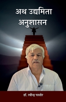 ?? ???????? ??????? (Hindi Edition)