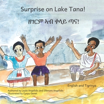 Paperback Surprise on Lake Tana: An Ethiopian Adventure in Tigrinya and English Book