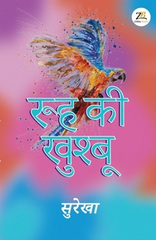 Paperback Rooh Ki Khushboo [Hindi] Book