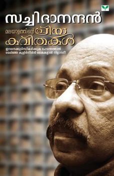 Paperback Satchidanandan [Malayalam] Book