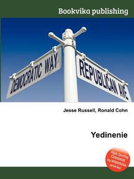 Paperback Yedinenie Book