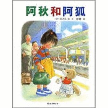 Hardcover A Qiu He A Hu (Chinese Edition) [Chinese] Book