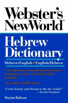 Paperback Webster's New World Hebrew Dictionary Hebrew/English English/Hebrew Book