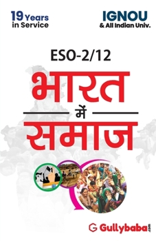 Paperback ESO-2/12 Society In India [Hindi] Book