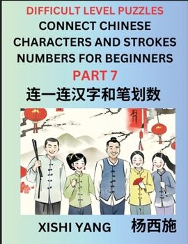 Paperback Join Chinese Character Strokes Numbers (Part 7)- Difficult Level Puzzles for Beginners, Test Series to Fast Learn Counting Strokes of Chinese Characte [Chinese] Book