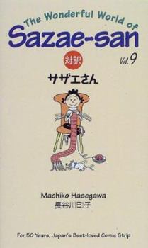Wonderful World of Sazae-San (Vol. 9) - Book #9 of the Wonderful World of Sazae-san
