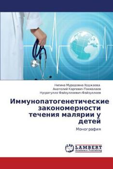 Paperback Immunopatogeneticheskie Zakonomernosti Techeniya Malyarii U Detey [Russian] Book