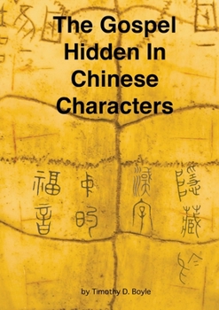 Paperback The Gospel Hidden In Chinese Characters Book