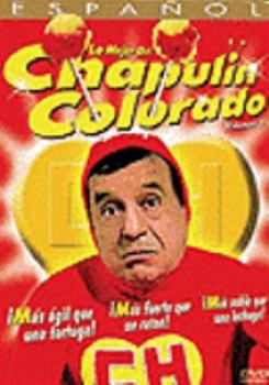 DVD Best Of El Chapulin Colorado Volume 1 [Spanish] Book