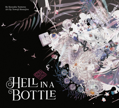 Hardcover Hell in a Bottle: Maiden's Bookshelf Book