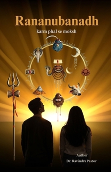 Rinanubandh: karm phal se moksh