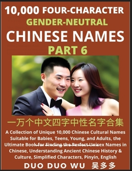 Learn Mandarin Chinese with Four-Character Gender-neutral Chinese Names (Part 6): A Collection of Unique 10,000 Chinese Cultural Names Suitable for ... Simplified Characters, Pinyin, English