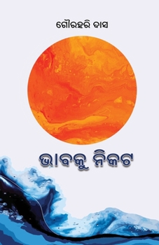Paperback Bhabaku Nikata [Oriya] Book