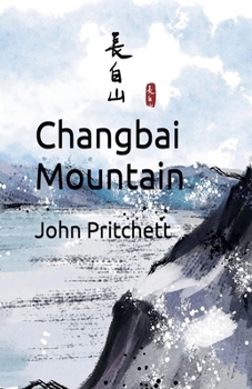 Paperback Changbai Mountain Book