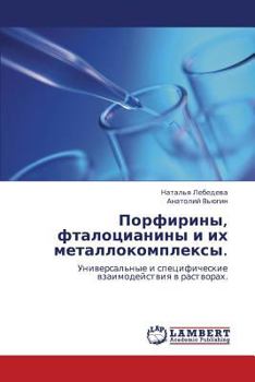 Paperback Porfiriny, Ftalotsianiny I Ikh Metallokompleksy. [Russian] Book