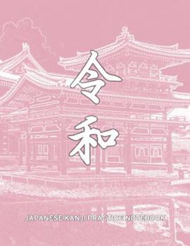 Paperback Japanese Kanji Practice Notebook: Reiwa 8.5 x 11 inch, 200 Pages Kanji Practice Paper for Japanese Writing of Kana & Kanji Characters Book