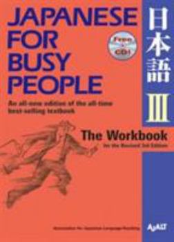 Paperback Japanese for Busy People III: The Workbook for the Third Revised Edition Incl. 1 CD [With CD] Book
