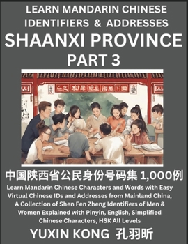 Paperback Shaanxi Province of China (Part 3): Learn Mandarin Chinese Characters and Words with Easy Virtual Chinese IDs and Addresses from Mainland China, A Col Book