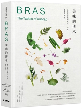 Hardcover The Inheritance of Delicious Food [Chinese] Book
