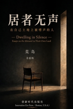 Paperback 居者无声--在自己土地上噤声的人 [Chinese] Book