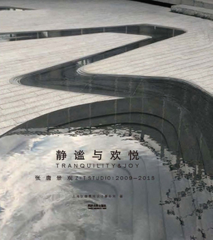Hardcover Tranquility & Joy: Z+t Studio 2009-2018 Book