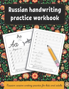 Paperback Russian handwriting practice workbook: Russian cursive writing practice for kids and adults . Alphabet, words, sentences. Book