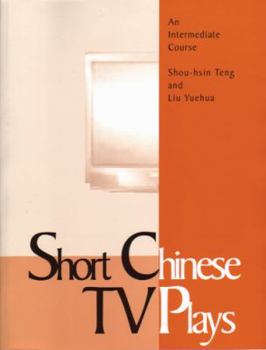 Hardcover Short Chinese TV Plays: An Intermediate Course = [Tien Shih Tuan Chu Ju Men] Book