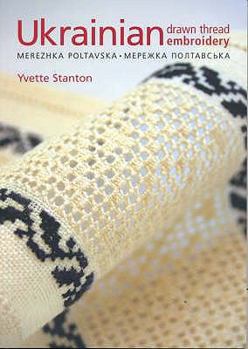 Paperback Ukranian Drawn Thread Embroidery: Merezhka Poltavska. Yvette Stanton Book