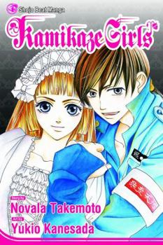 Paperback Kamikaze Girls (Manga) Book