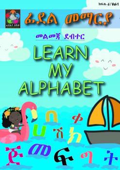 Paperback Learn My Alphabet [Amharic] Book