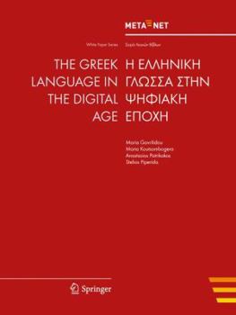 Paperback The Greek Language in the Digital Age Book