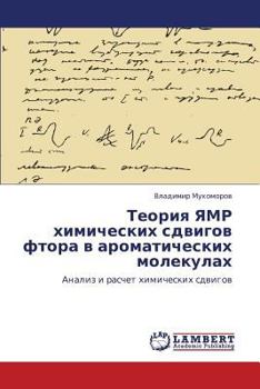 Paperback Teoriya Yamr Khimicheskikh Sdvigov Ftora V Aromaticheskikh Molekulakh [Russian] Book