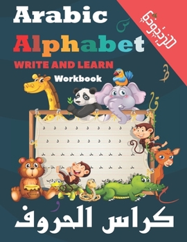 Paperback Arabic: Arabic Alphabet Write And Learn Workbook: Learn How to Write Arabic Letters, Arabic for Kindergarteners and Preschoole Book