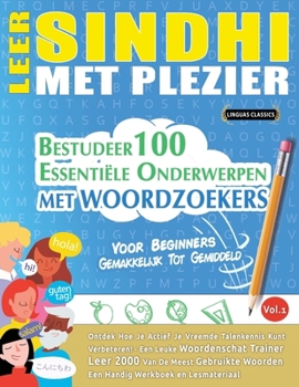 Leer Sindhi Met Plezier - Voor Beginners: Gemakkelijk Tot Gemiddeld - Bestudeer 100 Essentiële Onderwerpen Met Woordzoekers - Vol.1 (Dutch Edition)