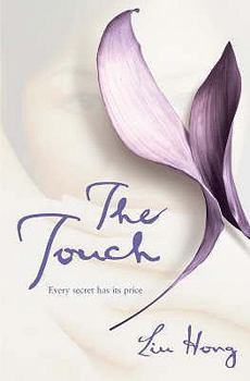 Paperback The Touch Book