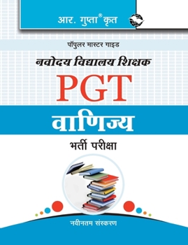Paperback Navodaya Vidyalaya: PGT (Commerce) Recruitment Exam Guide [Hindi] Book