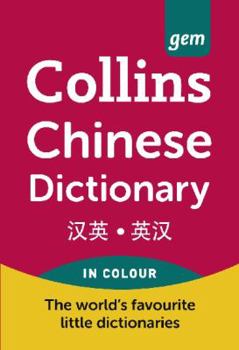 Paperback Chinese Dictionary. Book