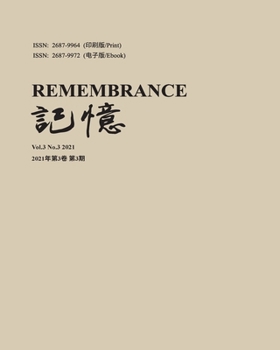 Paperback &#35760;&#24518;&#65306;Vol 3, No. 3 [Chinese] Book